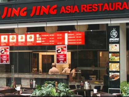 Фото: Jing Jing